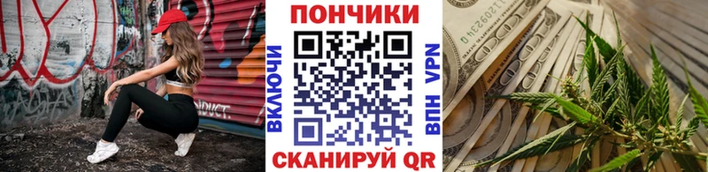 Наркота Реутов АМФ Мефедрон Бошки Шишки COCAIN Alpha PVP