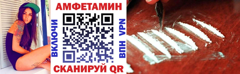 АМФ Premium  где продают   Реутов 