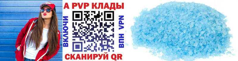 наркотики Реутов Alpha PVP СК КРИС