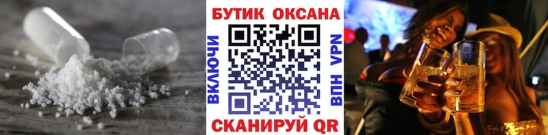 БУТИРАТ GHB  кракен tor  Реутов 