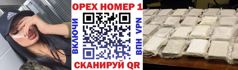 COCAIN Fish Scale  Реутов 