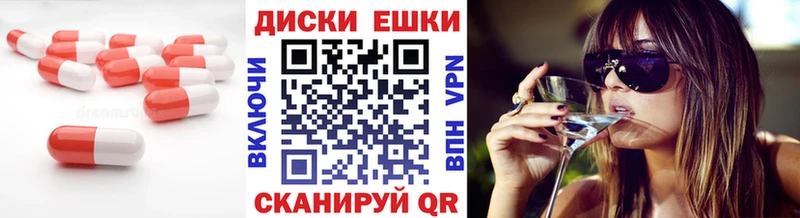 ОМГ ОМГ   Реутов  Ecstasy Punisher 