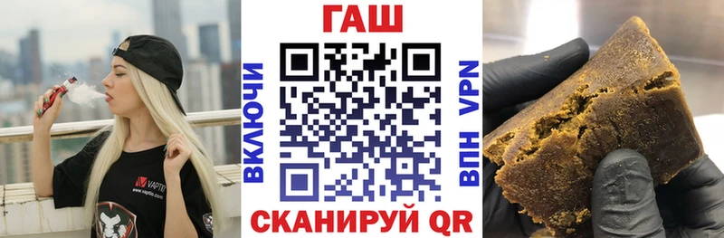 ГАШ Ice-O-Lator  Реутов 