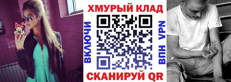 купить наркоту  Реутов  ГЕРОИН герыч 