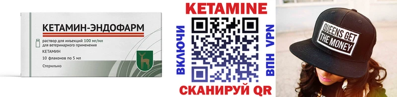 КЕТАМИН ketamine kraken маркетплейс Реутов