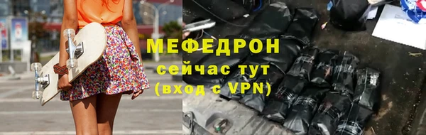 2c-b Беломорск