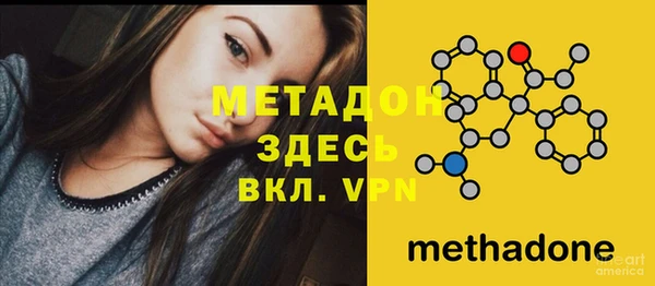 кристаллы Белоозёрский