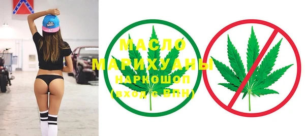 кристаллы Белоозёрский