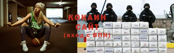 2c-b Беломорск