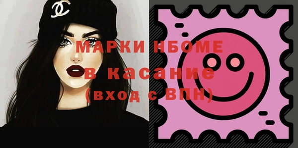 марки lsd Белокуриха
