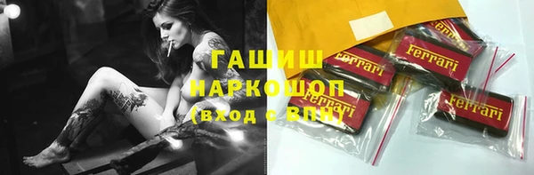 кристаллы Белоозёрский