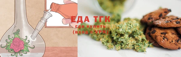 кристаллы Белоозёрский