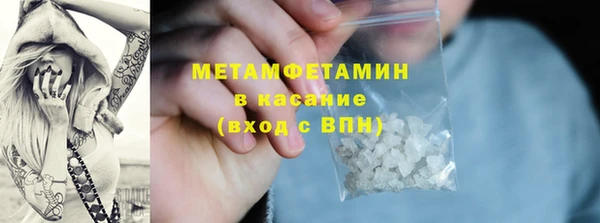 2c-b Беломорск