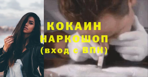 2c-b Беломорск