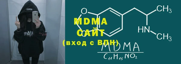 марки lsd Белокуриха