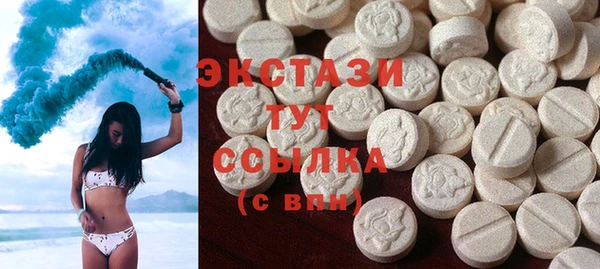 марки lsd Белокуриха