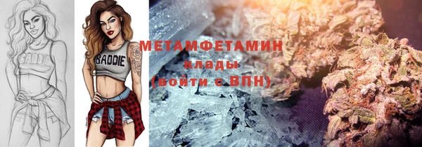 кристаллы Белоозёрский