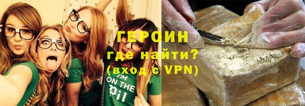 марки lsd Белокуриха