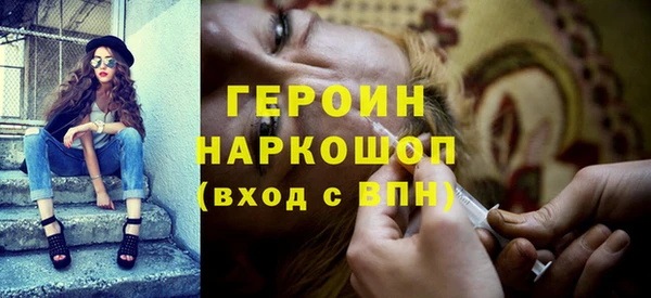 кристаллы Белоозёрский