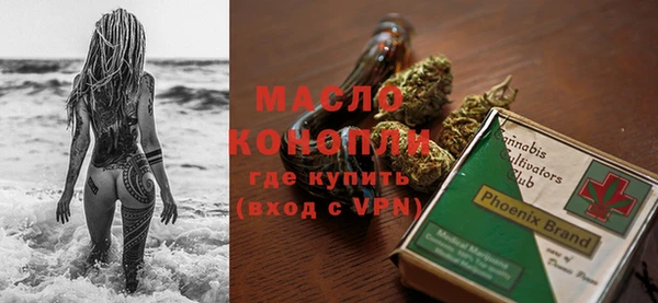 кристаллы Белоозёрский