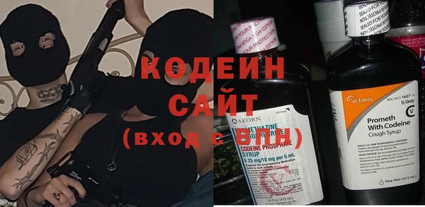 2c-b Беломорск