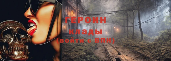 кристаллы Белоозёрский