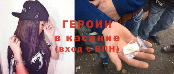 кристаллы Белоозёрский