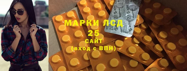марки lsd Белокуриха