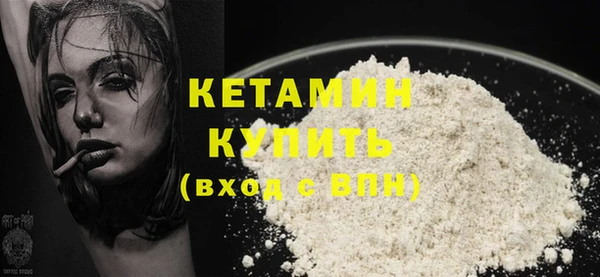 марки lsd Белокуриха