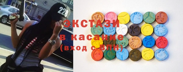 кристаллы Белоозёрский