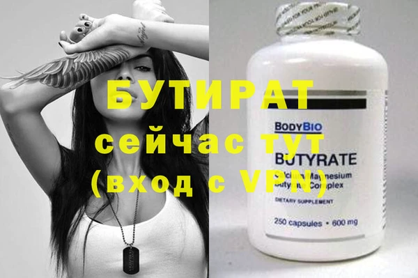 кристаллы Белоозёрский