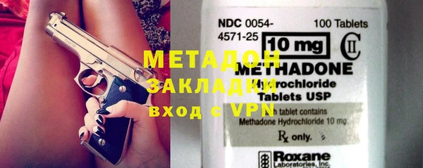 гашик Магадан