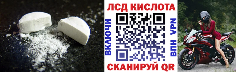 даркнет какой сайт  Реутов  Лсд 25 экстази кислота 