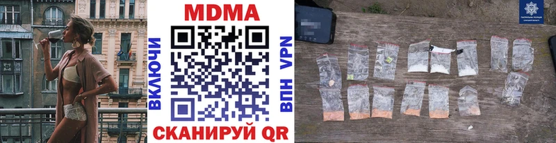 МДМА кристаллы  Реутов 