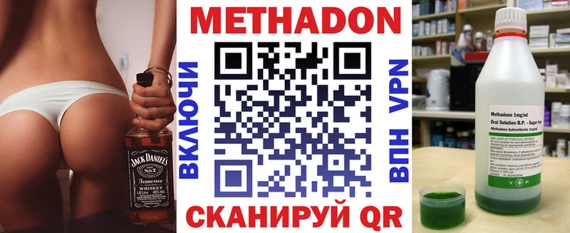 МЕТАДОН мёд  ОМГ ОМГ зеркало  Реутов 