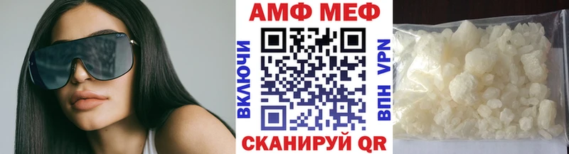 Метамфетамин витя Реутов
