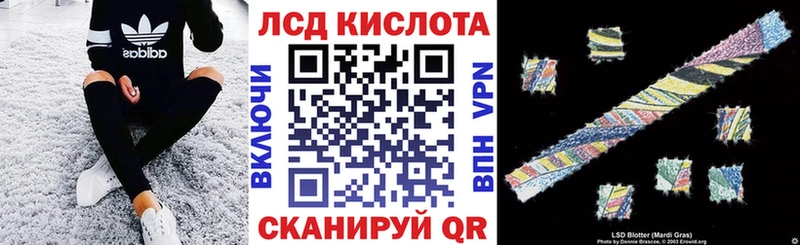 Марки 25I-NBOMe 1,8мг  сайты даркнета телеграм  МЕГА как зайти  Реутов  где найти  