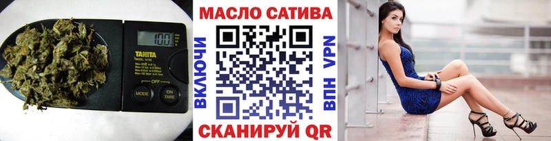 ТГК Wax  Реутов 