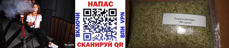 Конопля THC 21% гидра ТОР Реутов